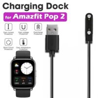 خرید شارژر ساعت هوشمند شیائومی Amazfit POP 2